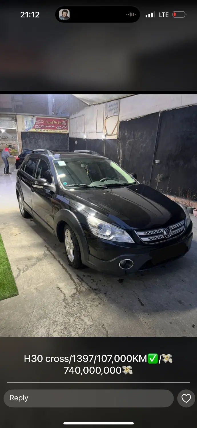 خودرو دانگ فنگ، H30 کراس آگهی ann_19995193