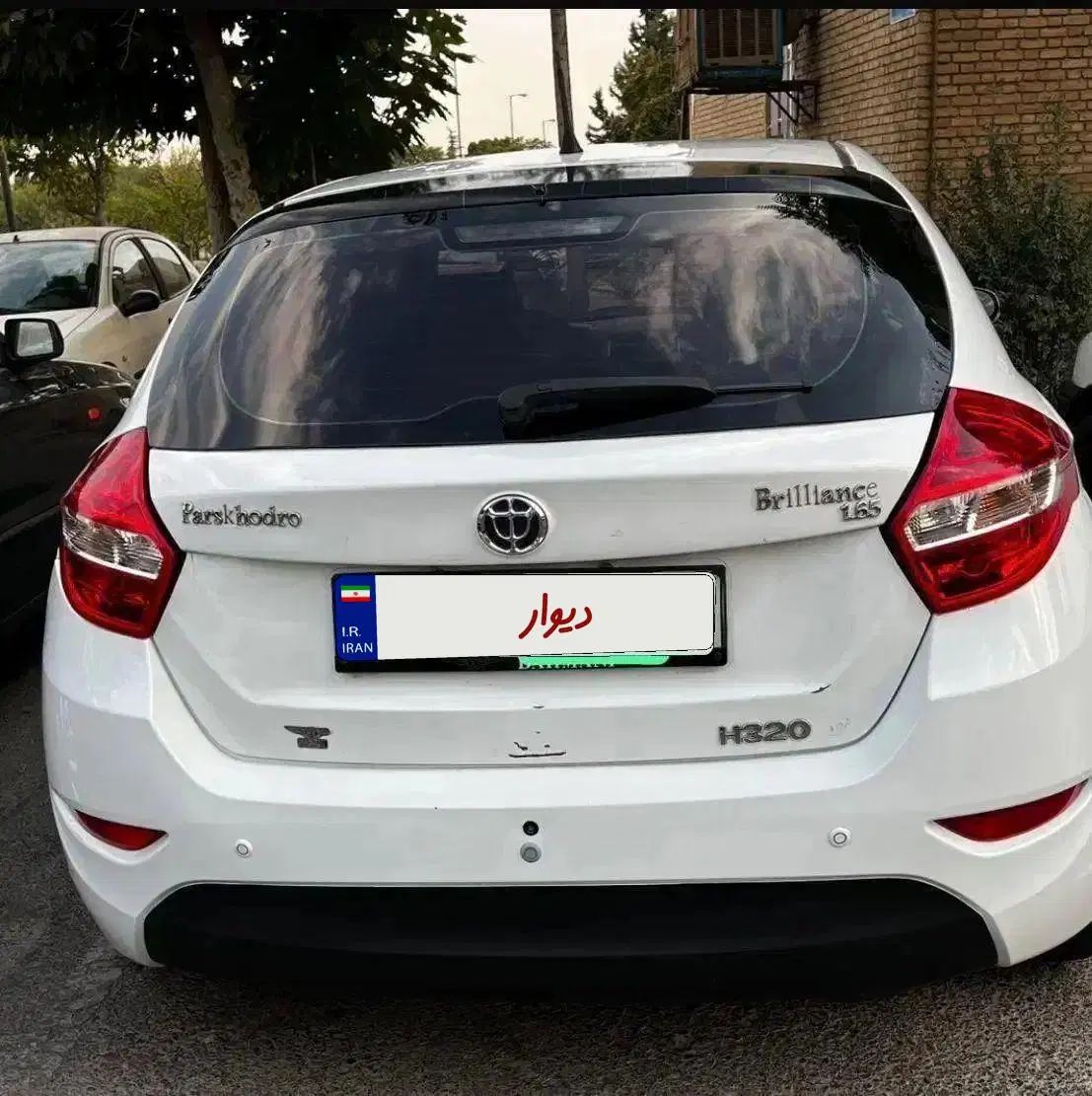 برلیانس H320 اتوماتیک 1650 - 1397
