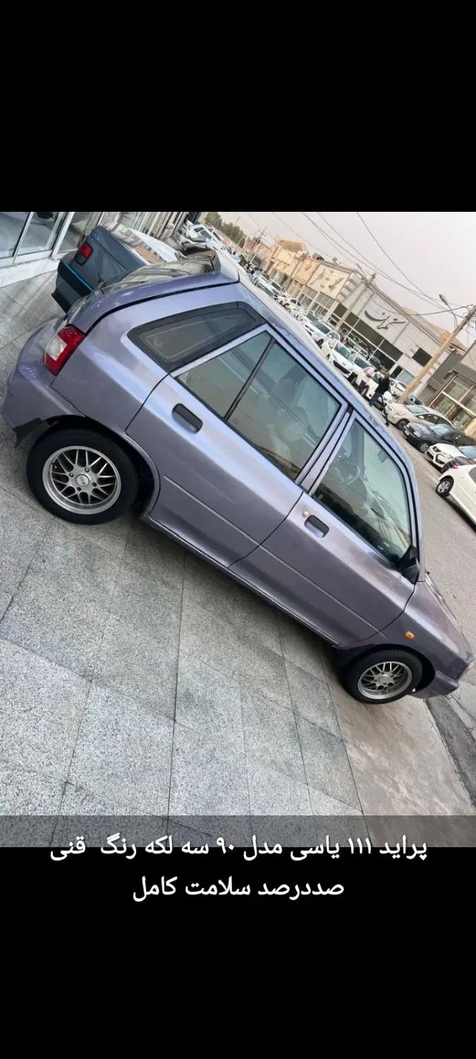 پراید 111 SX - 1390