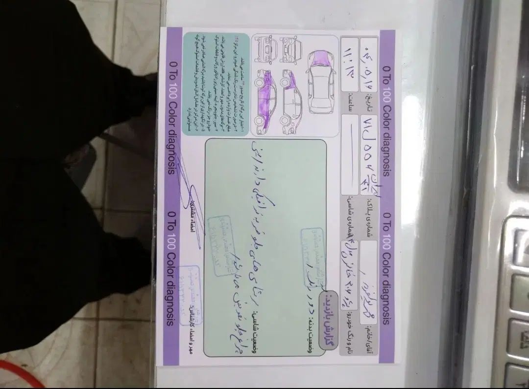 پژو 206 تیپ 2 - 1384