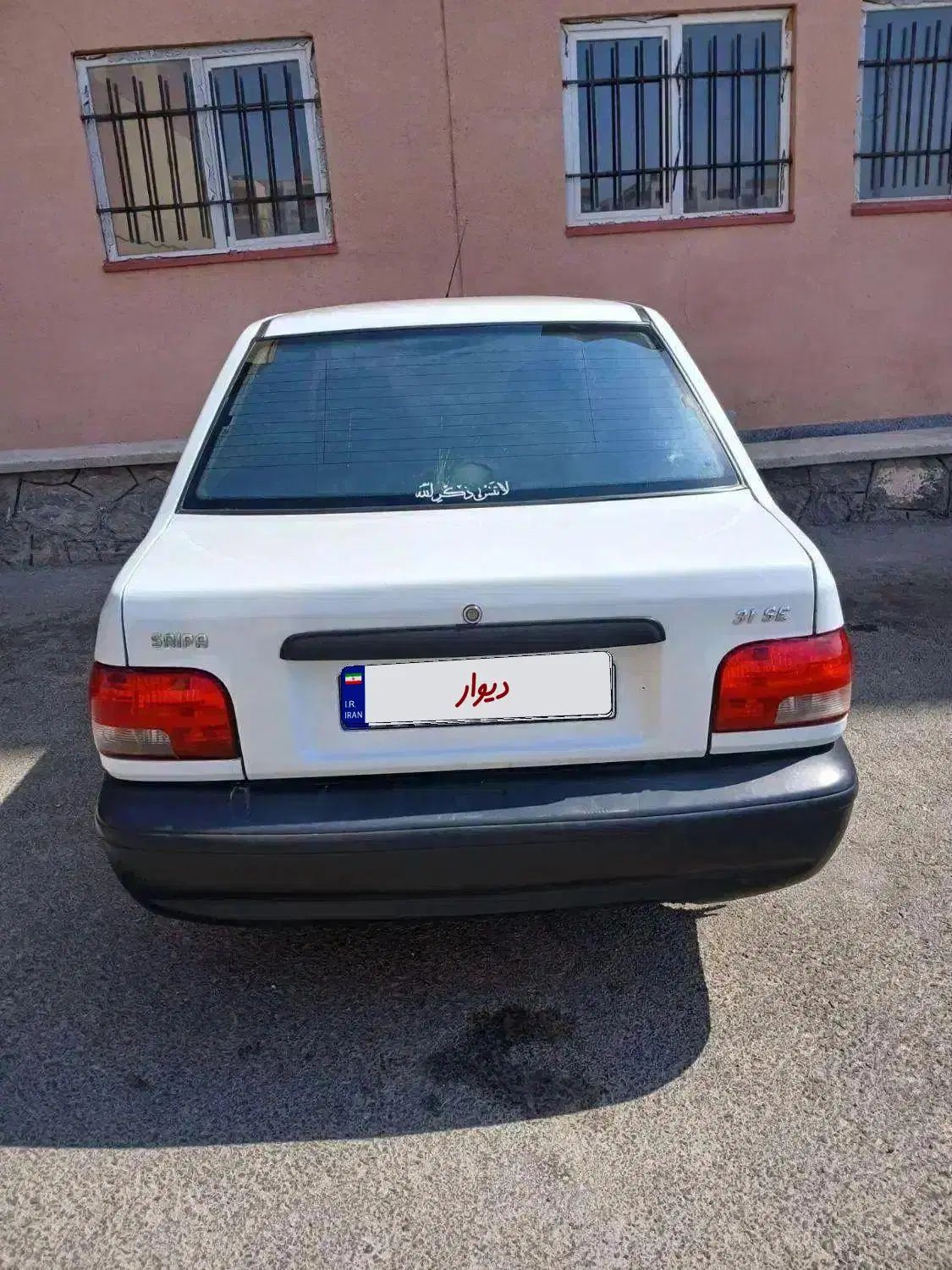پراید 131 SE - 1396