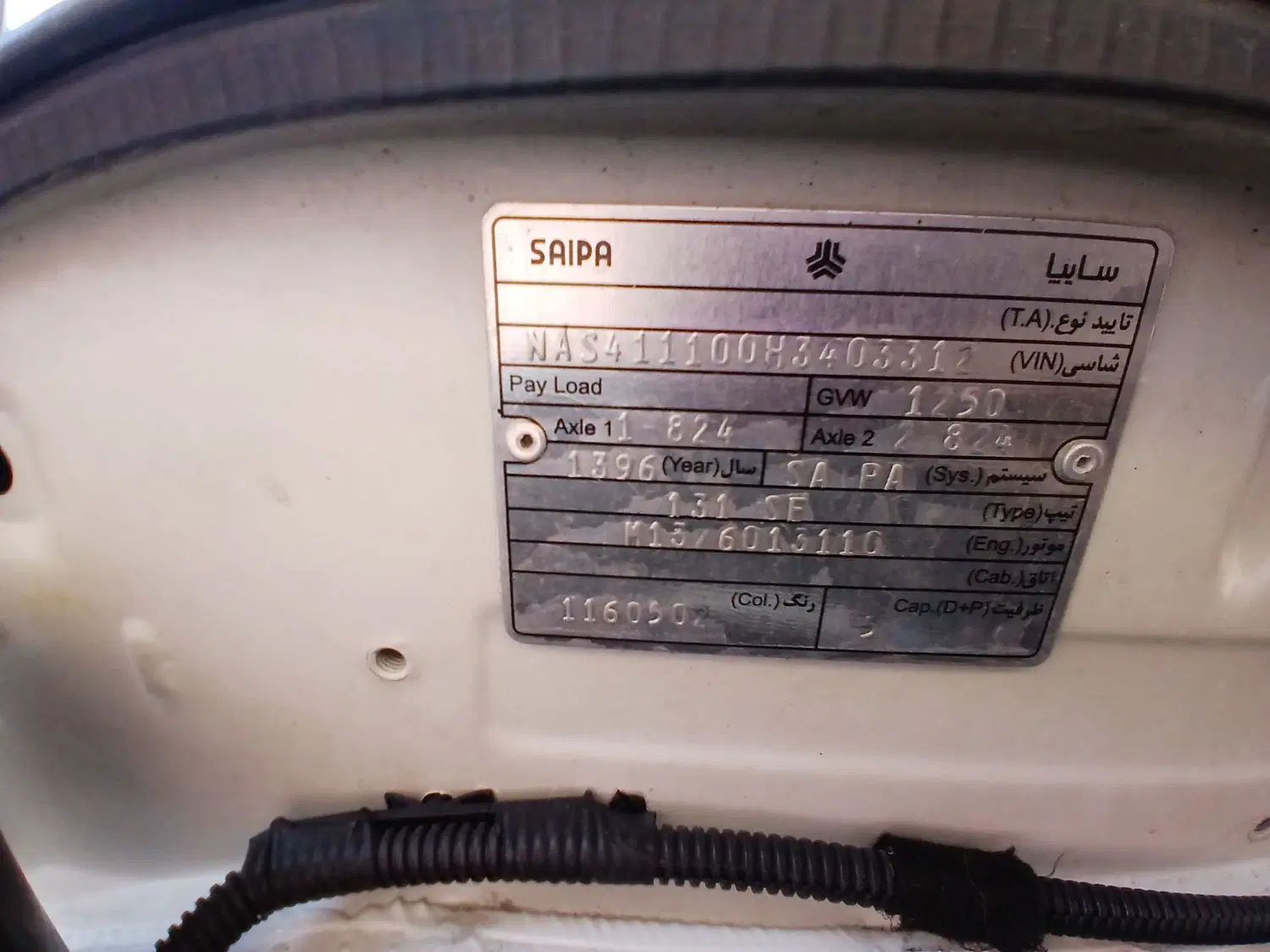 پراید 131 SE - 1396