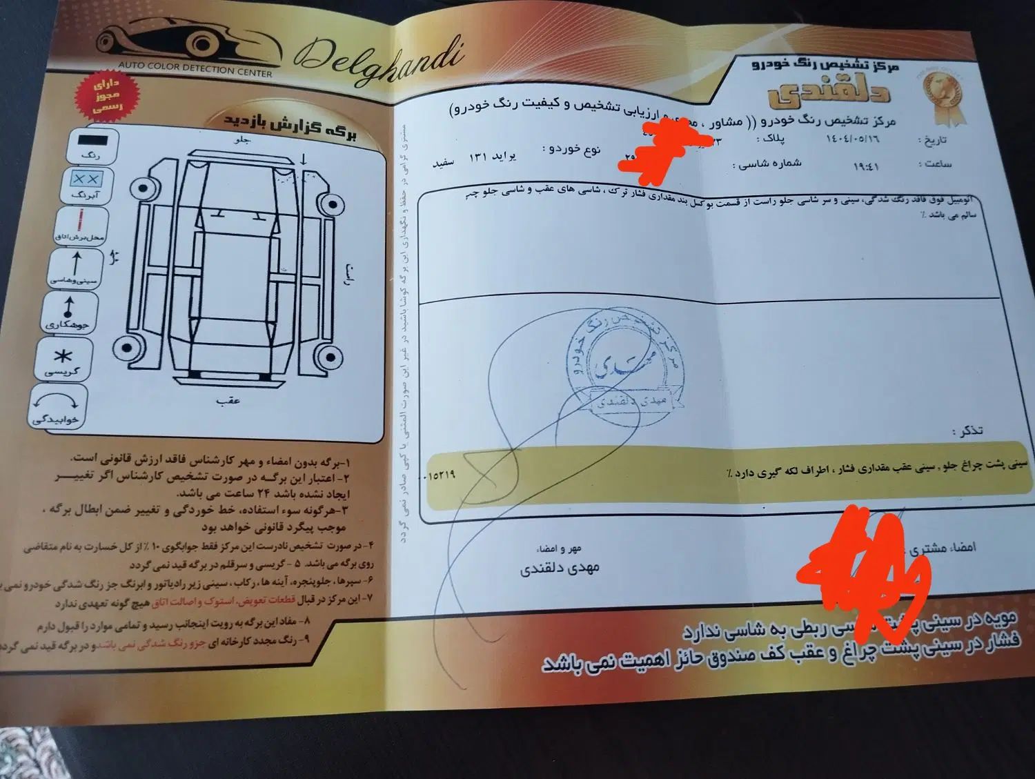 پراید صبا بنزینی - 1390