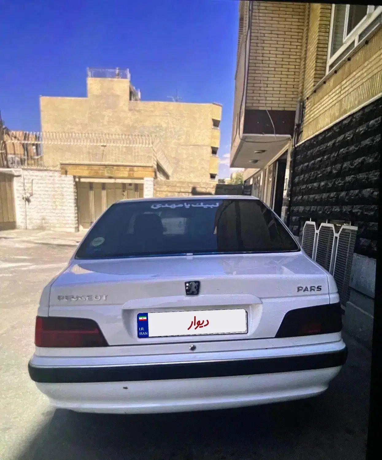 خودرو پژو، پارس آگهی ann_19995684