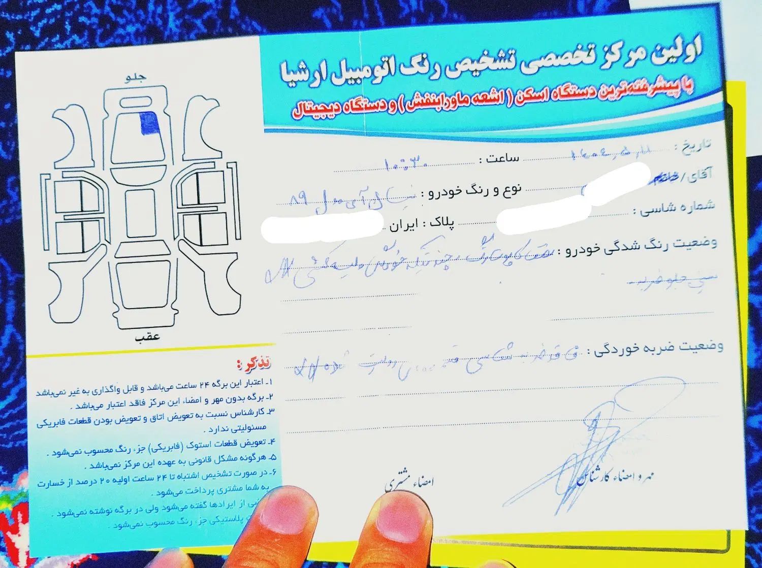 زامیاد وانت نیسانZ24 دوگانه سوز - 1389