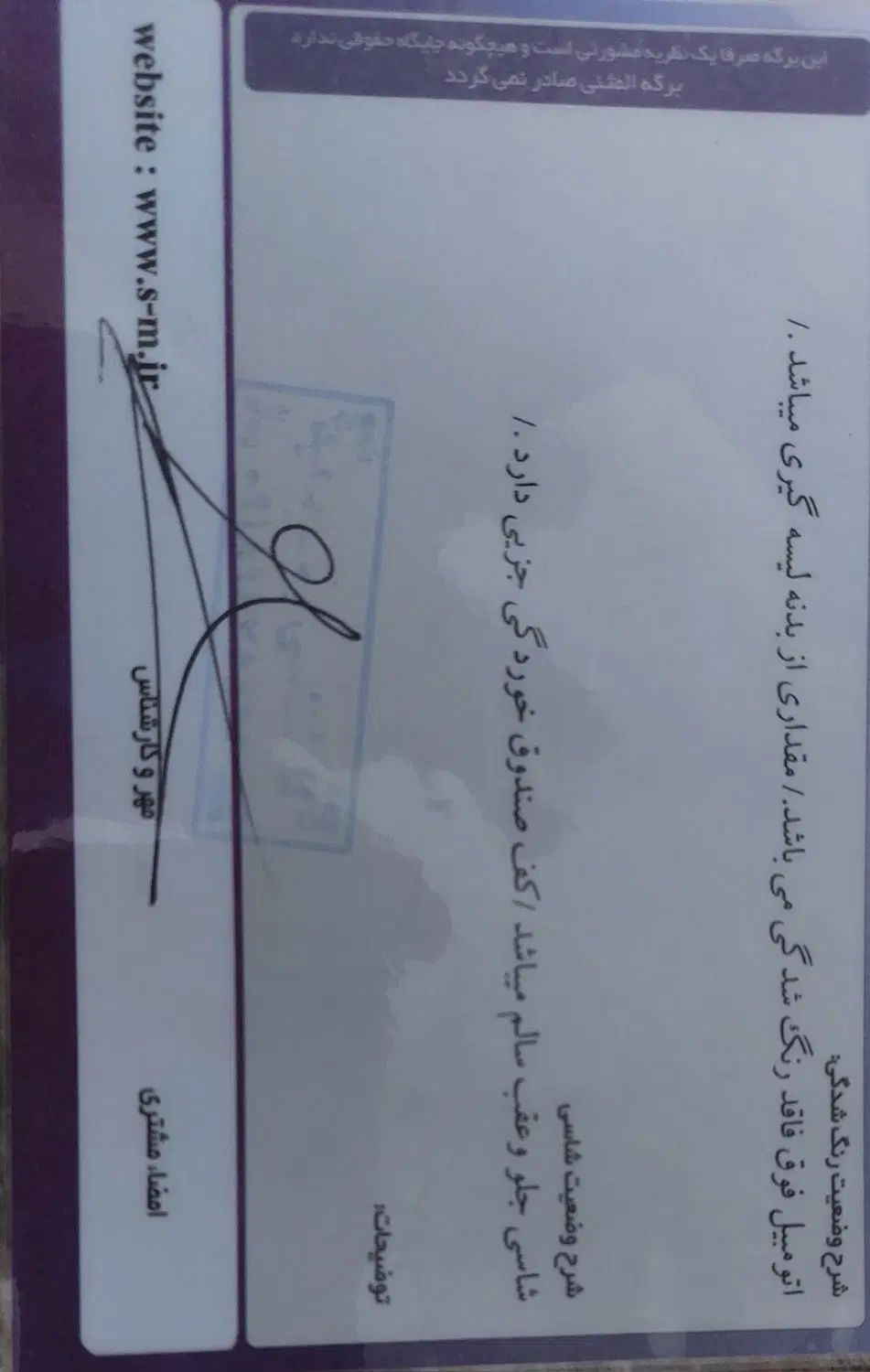 دنا پلاس توربو اتوماتیک - 1401