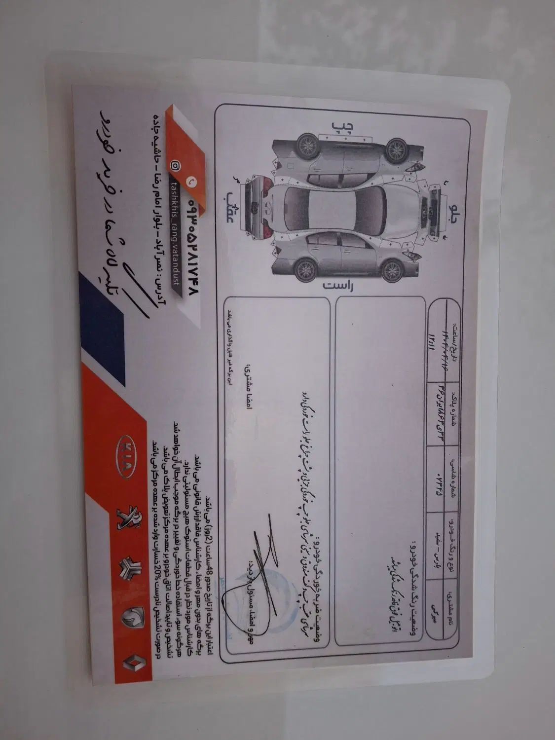 پژو پارس دوگانه سوز - 1395