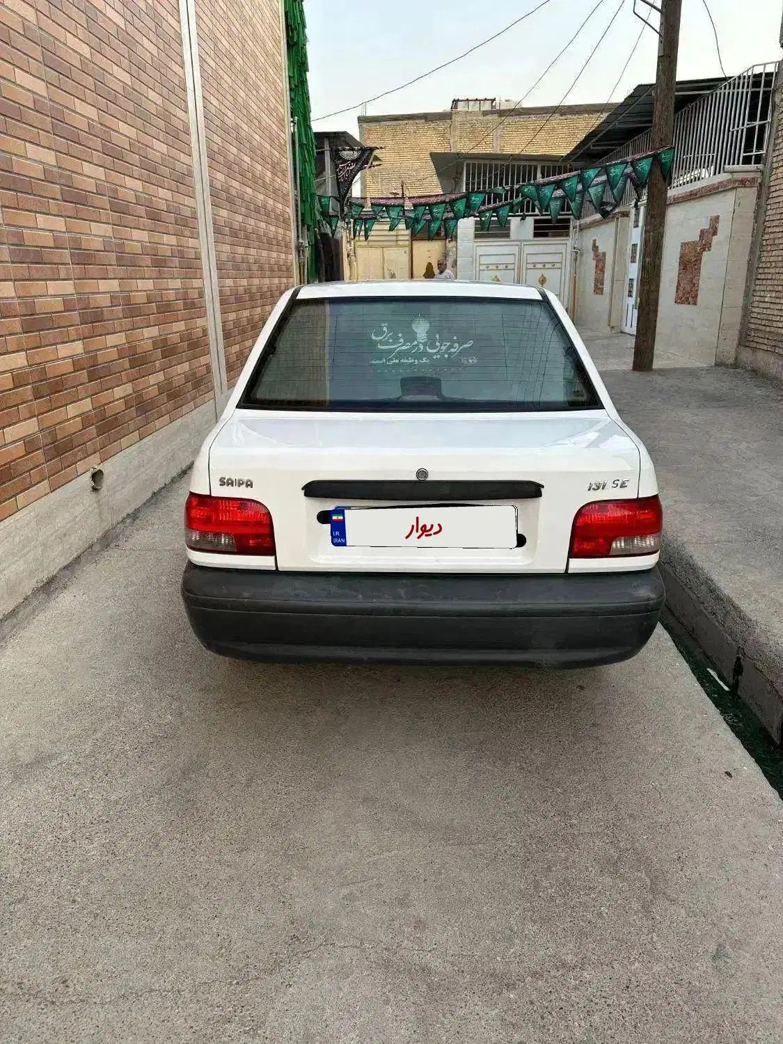 پراید صبا بنزینی - 1390