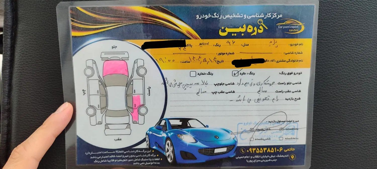 پراید صبا بنزینی - 1390