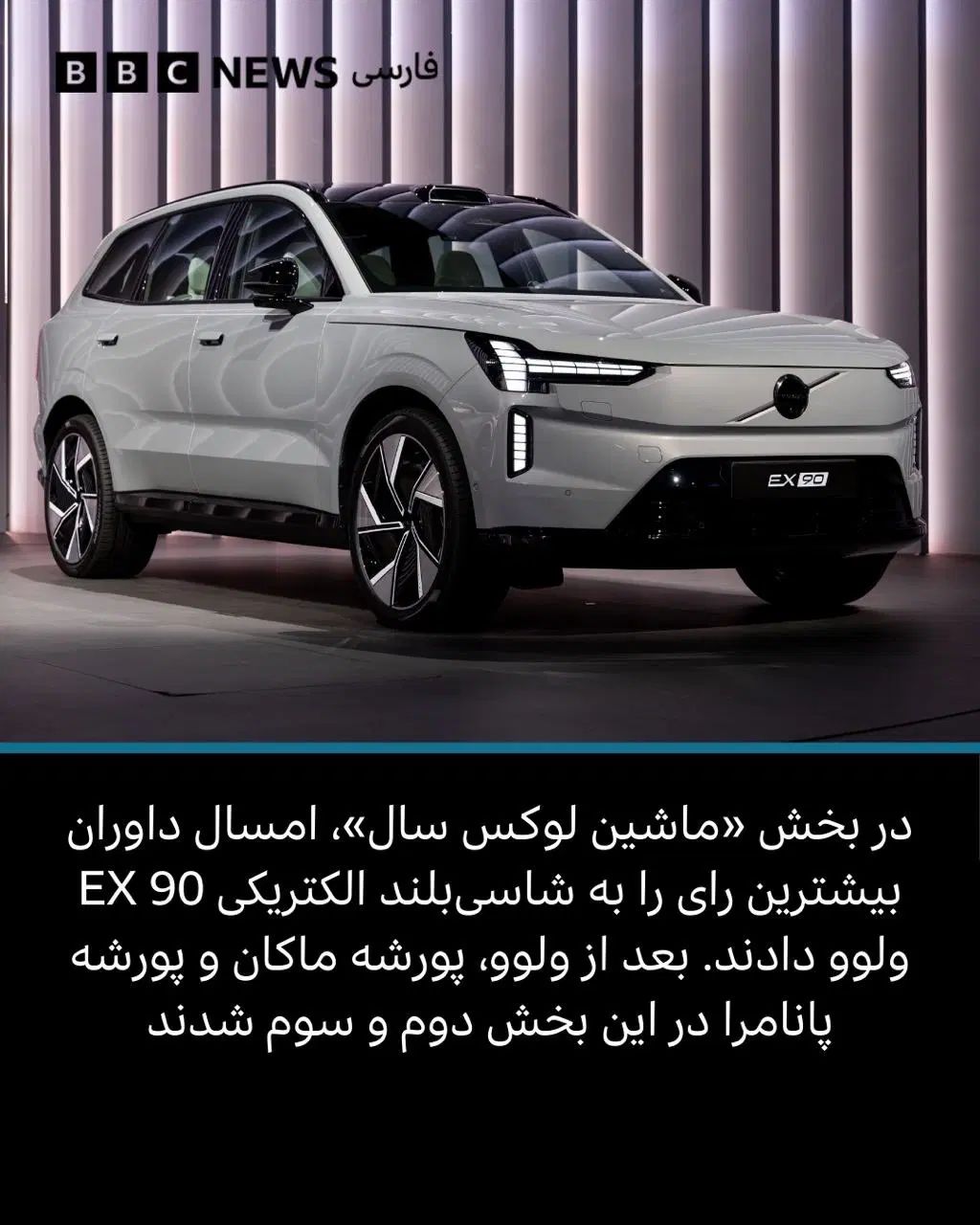 دنا پلاس توربو اتوماتیک - 1401
