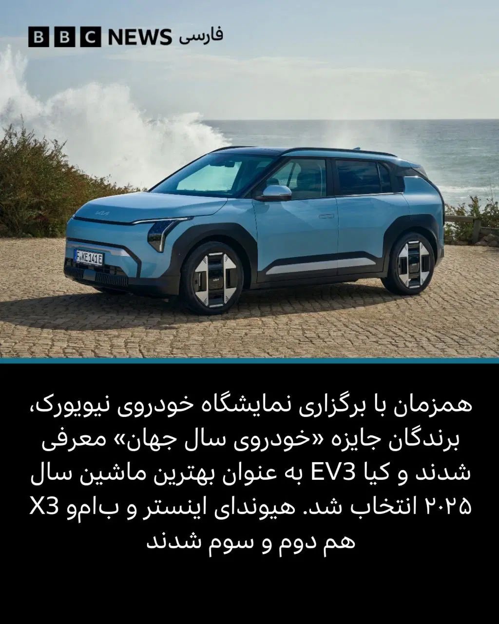 دنا پلاس توربو اتوماتیک - 1401