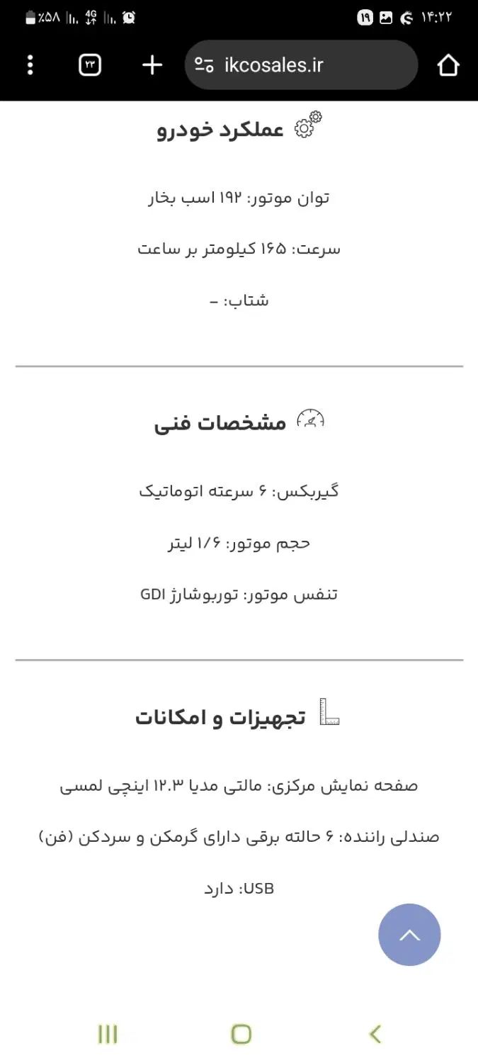 خودرو ساینا، S آگهی ann_19995951