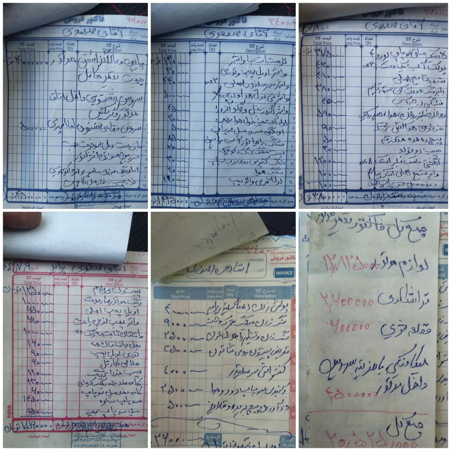 پراید 132 SX - 1390