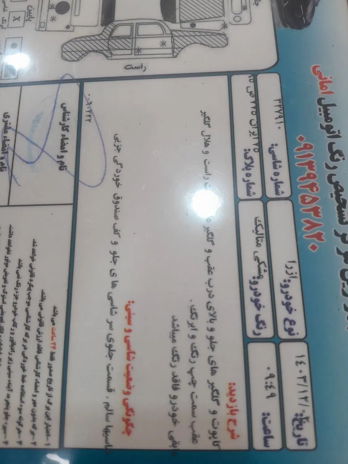 هیوندای کرتا 1.5 لیتر - 2008