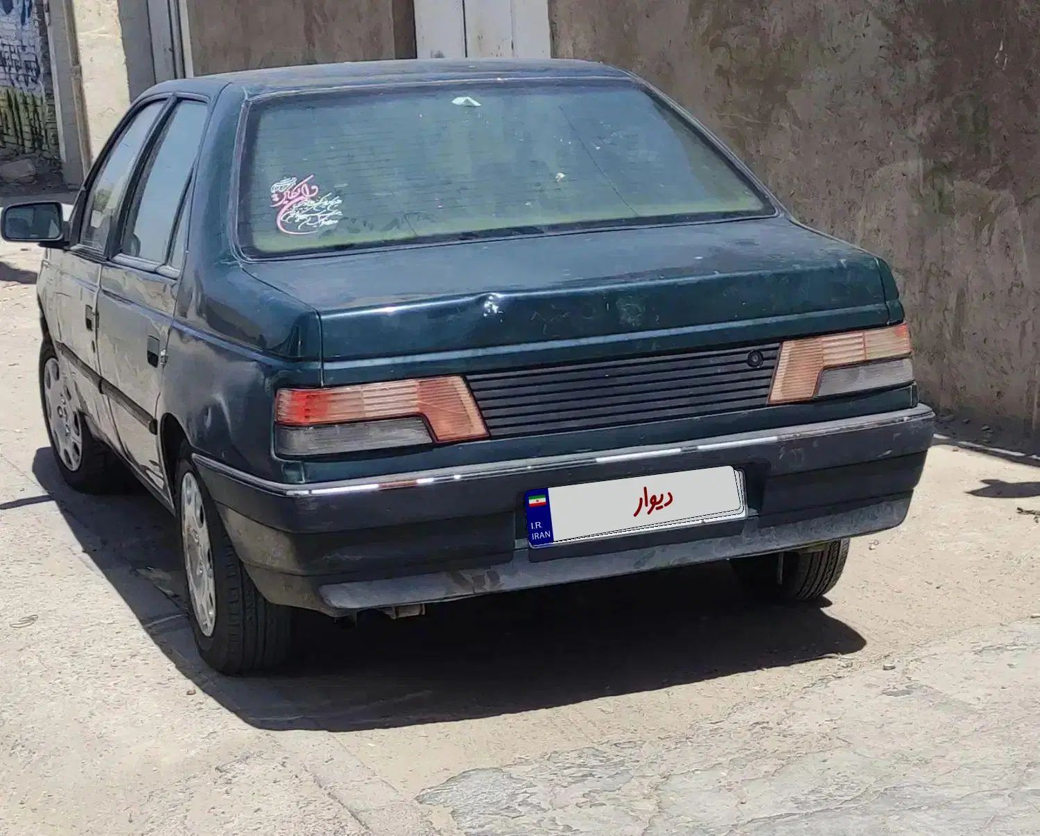 خودرو پژو، آردی آگهی ann_19996686