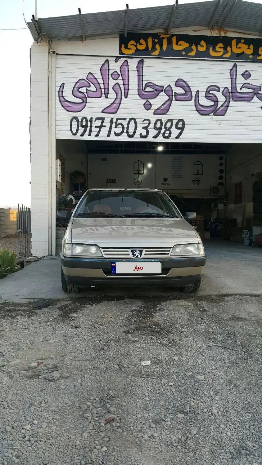 پژو 405 GLX - 1383