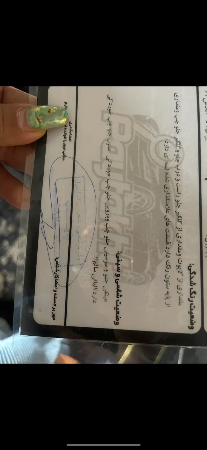 پژو 206 تیپ 2 - 1396