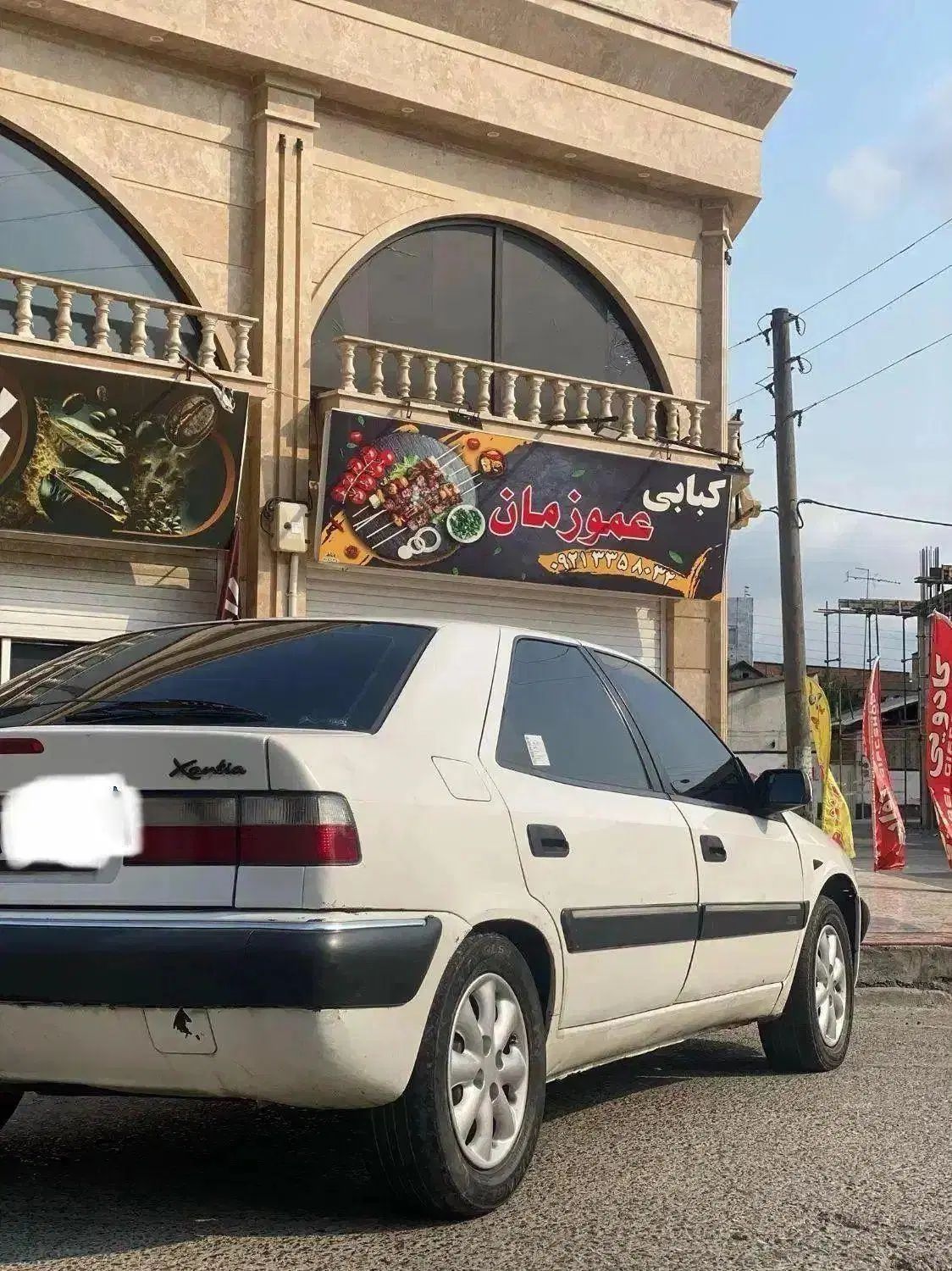 سیتروئن زانتیا X - 1383