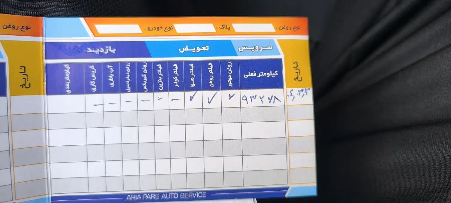 پراید 131 SE - 1398