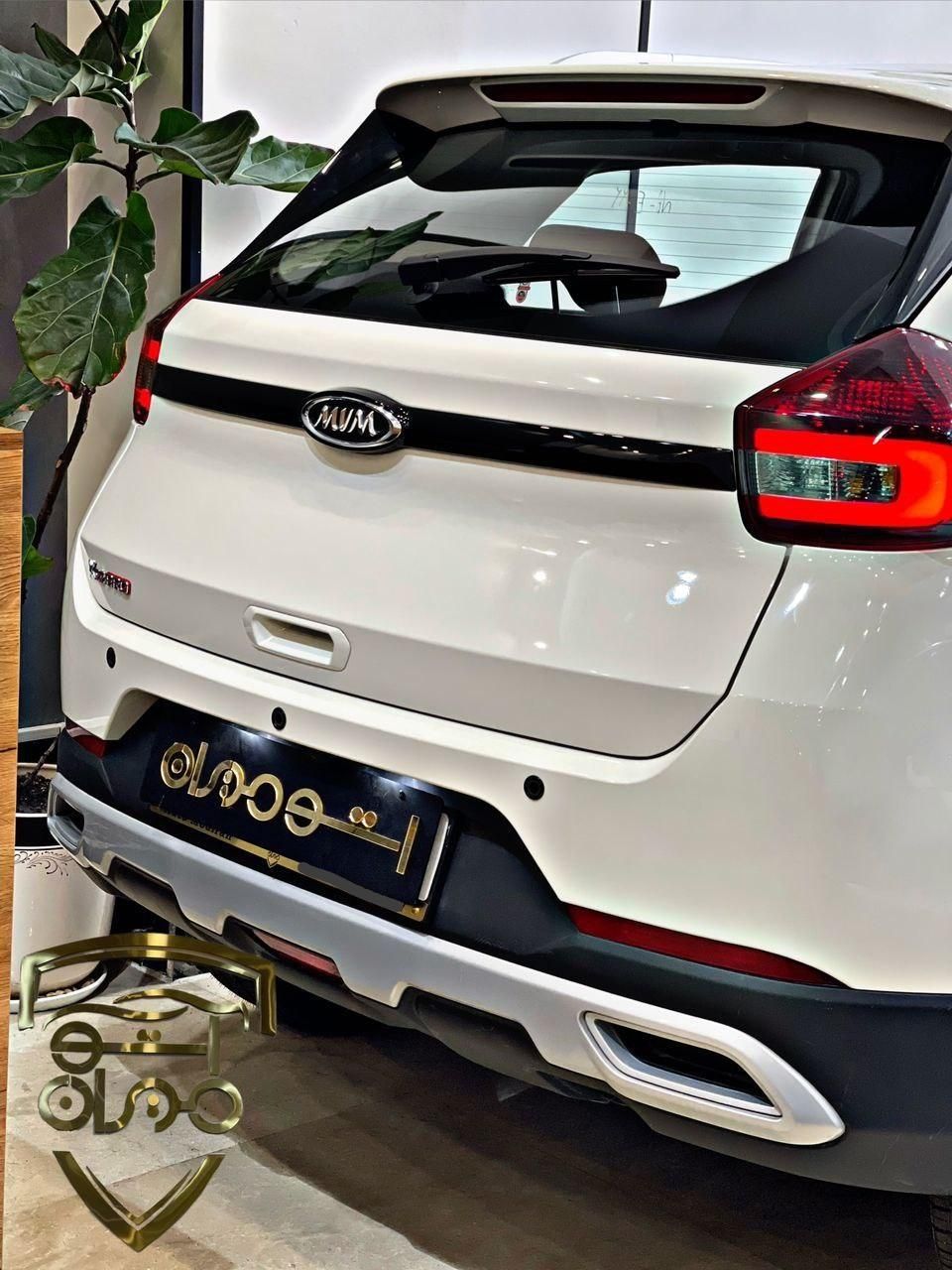 ام وی ام X22 پرو اتوماتیک IE - 1404