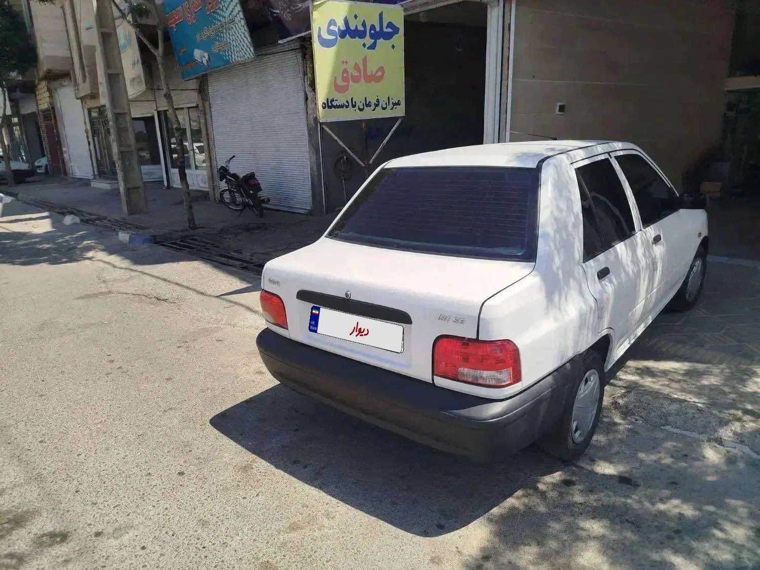 خودرو پراید، 131 آگهی ann_19997051