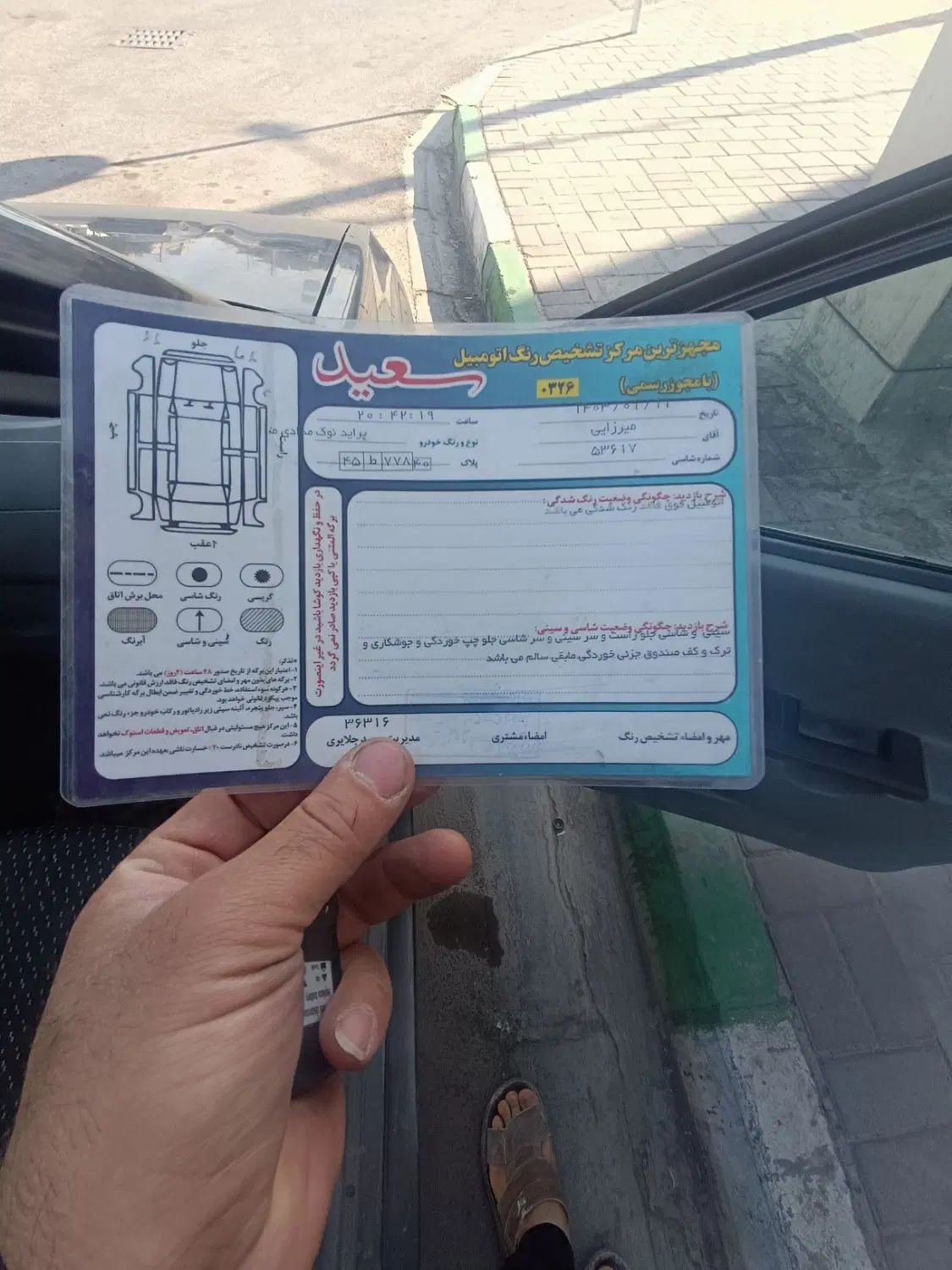 پراید 131 SE - 1393