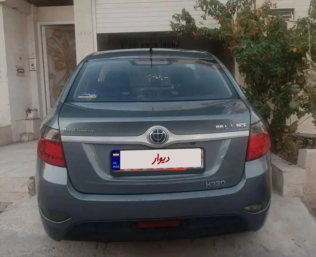 برلیانس H330 اتوماتیک 1500 - 1396