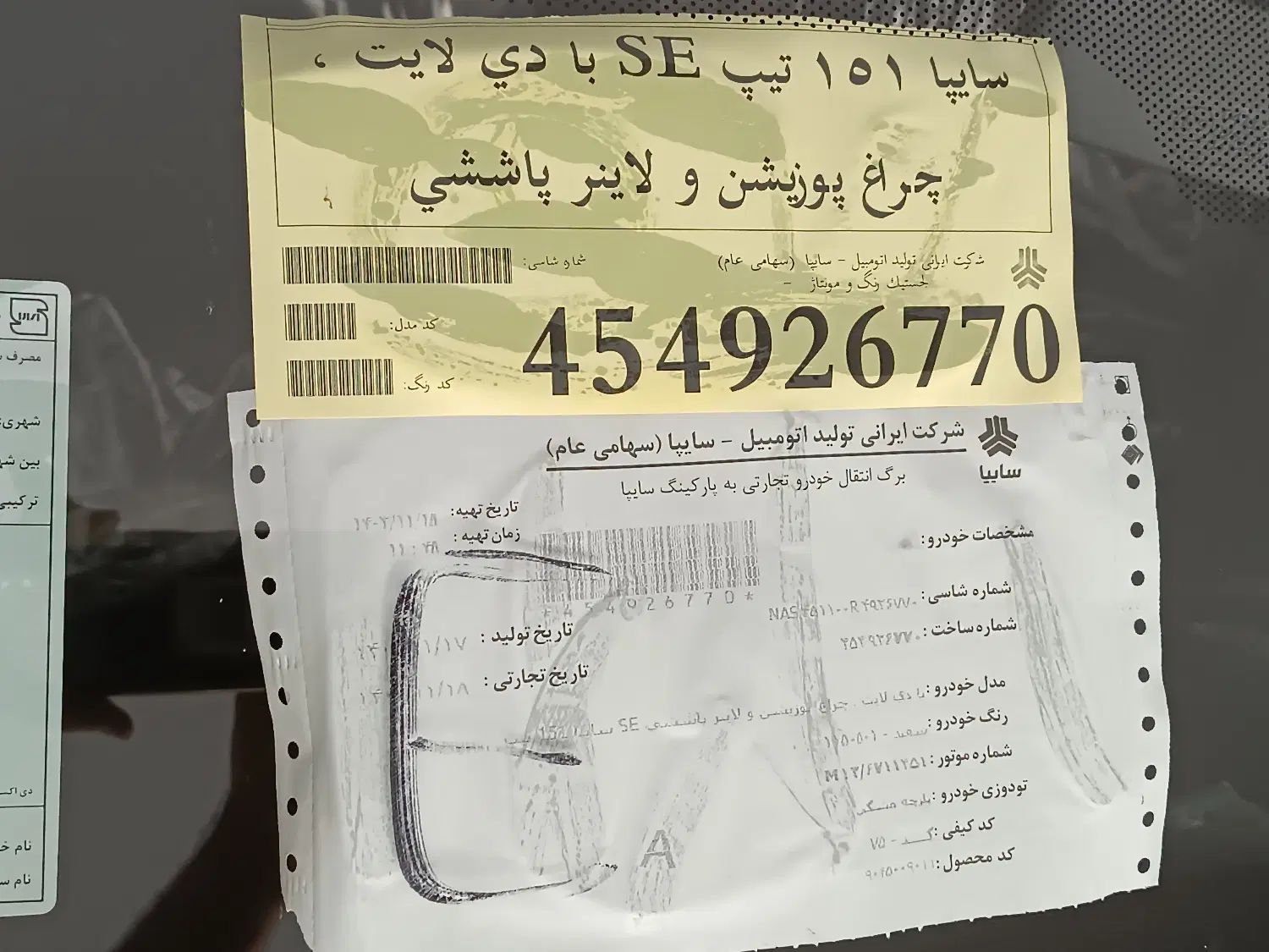 پراید 151 SE - 1403
