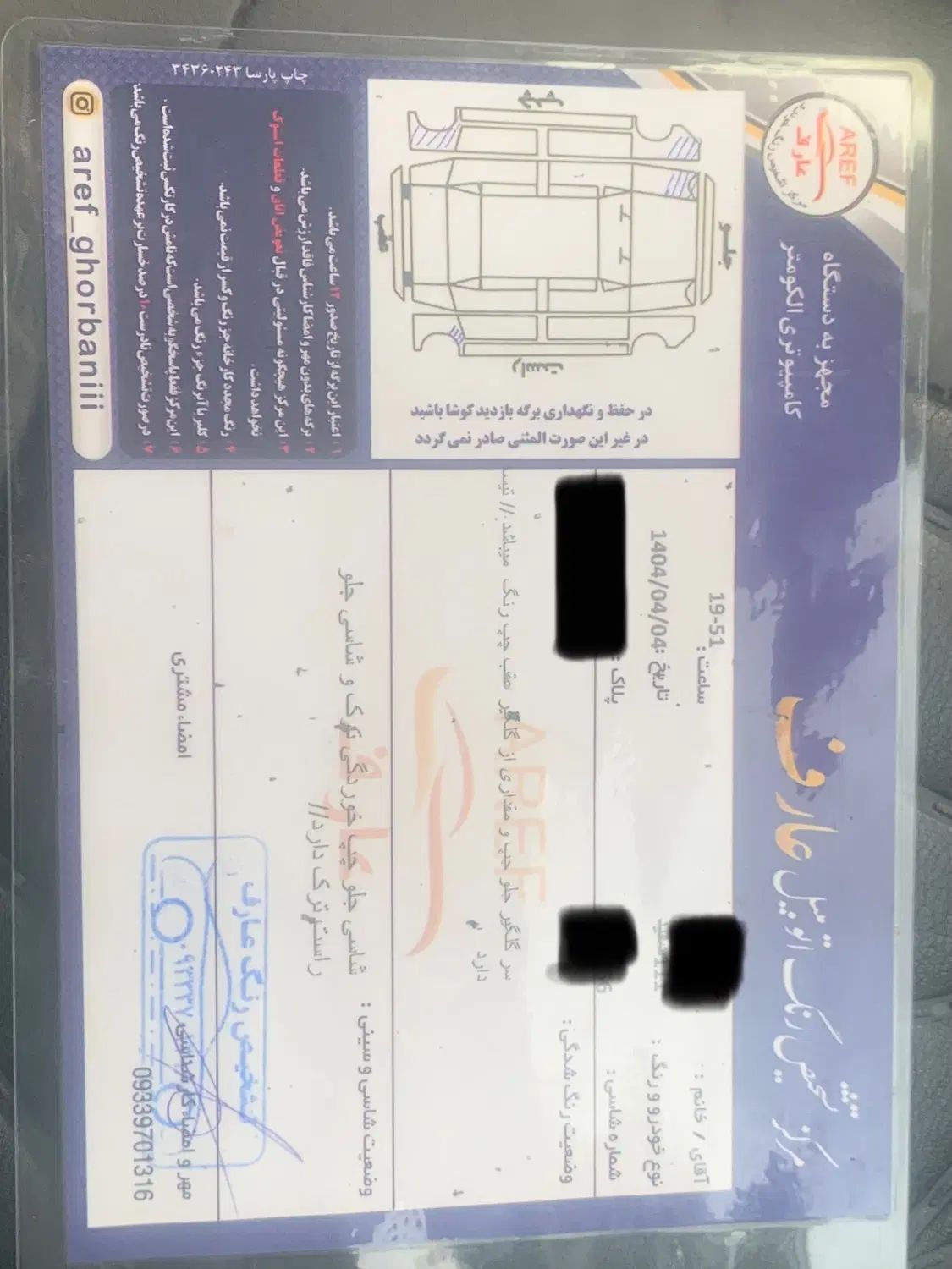 پراید 111 SE - 1392