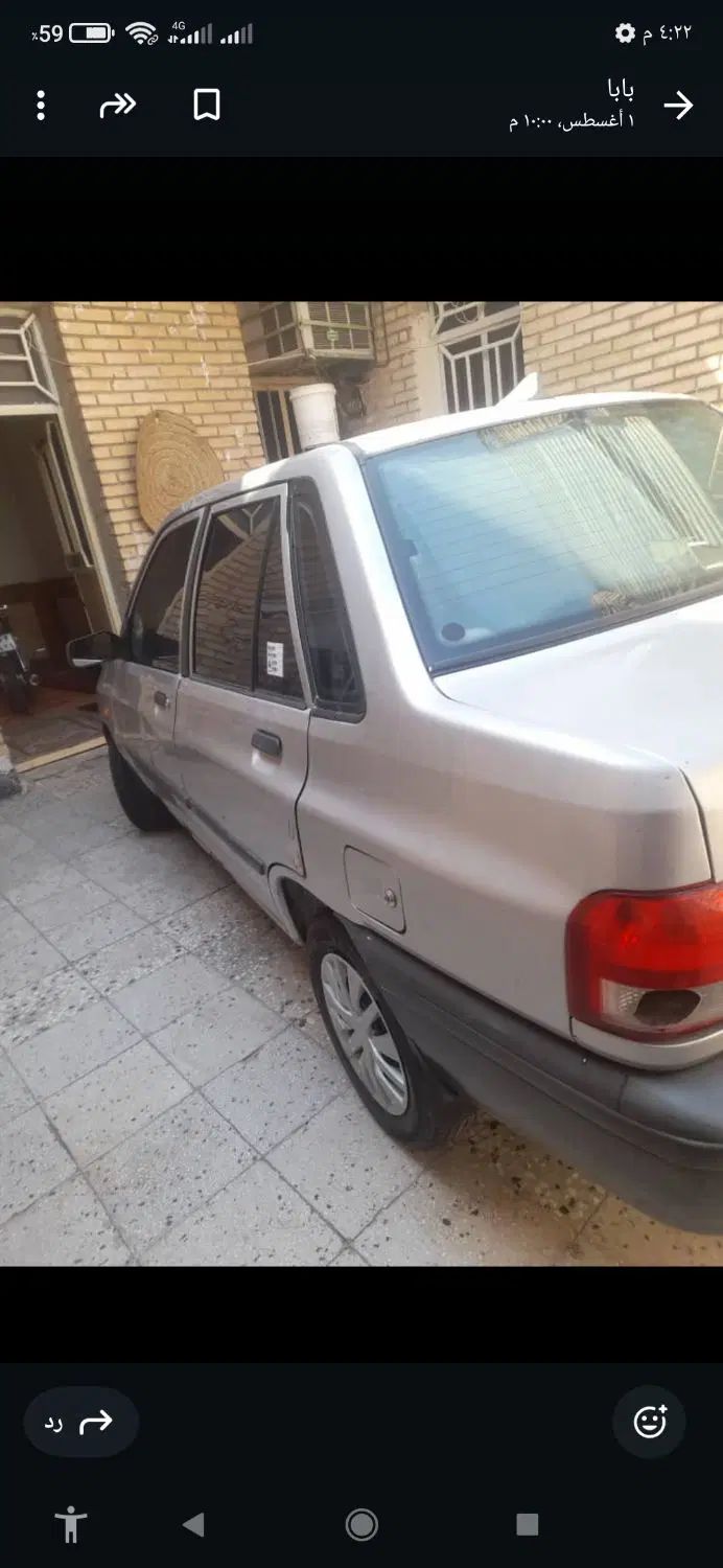 خودرو پراید، 131 آگهی ann_19997636
