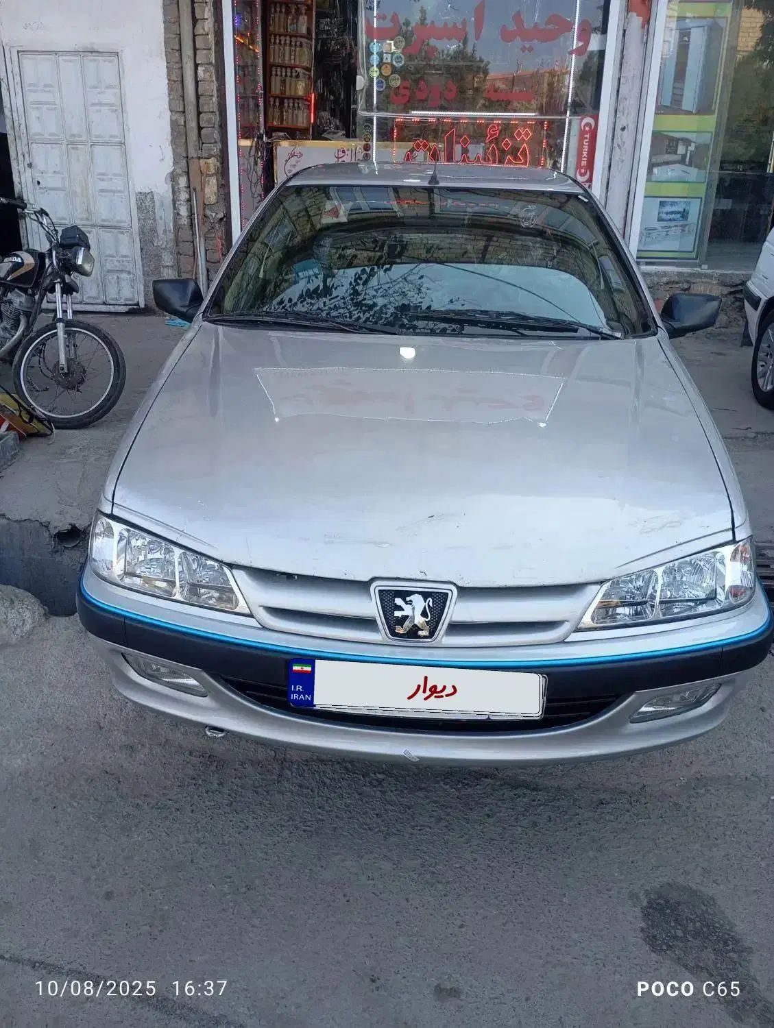 پژو پارس XU7ساده - 1383