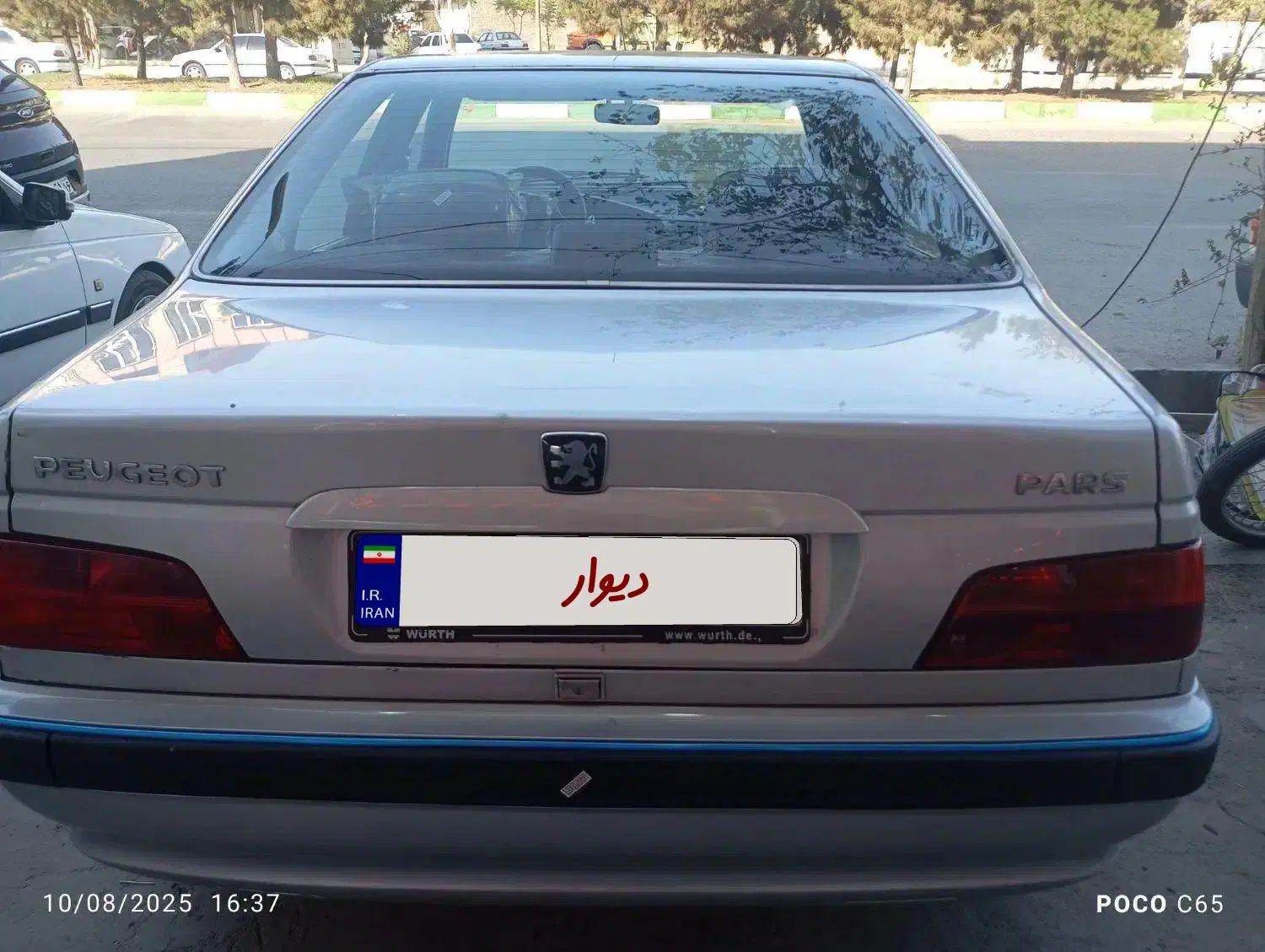 پژو پارس XU7ساده - 1383