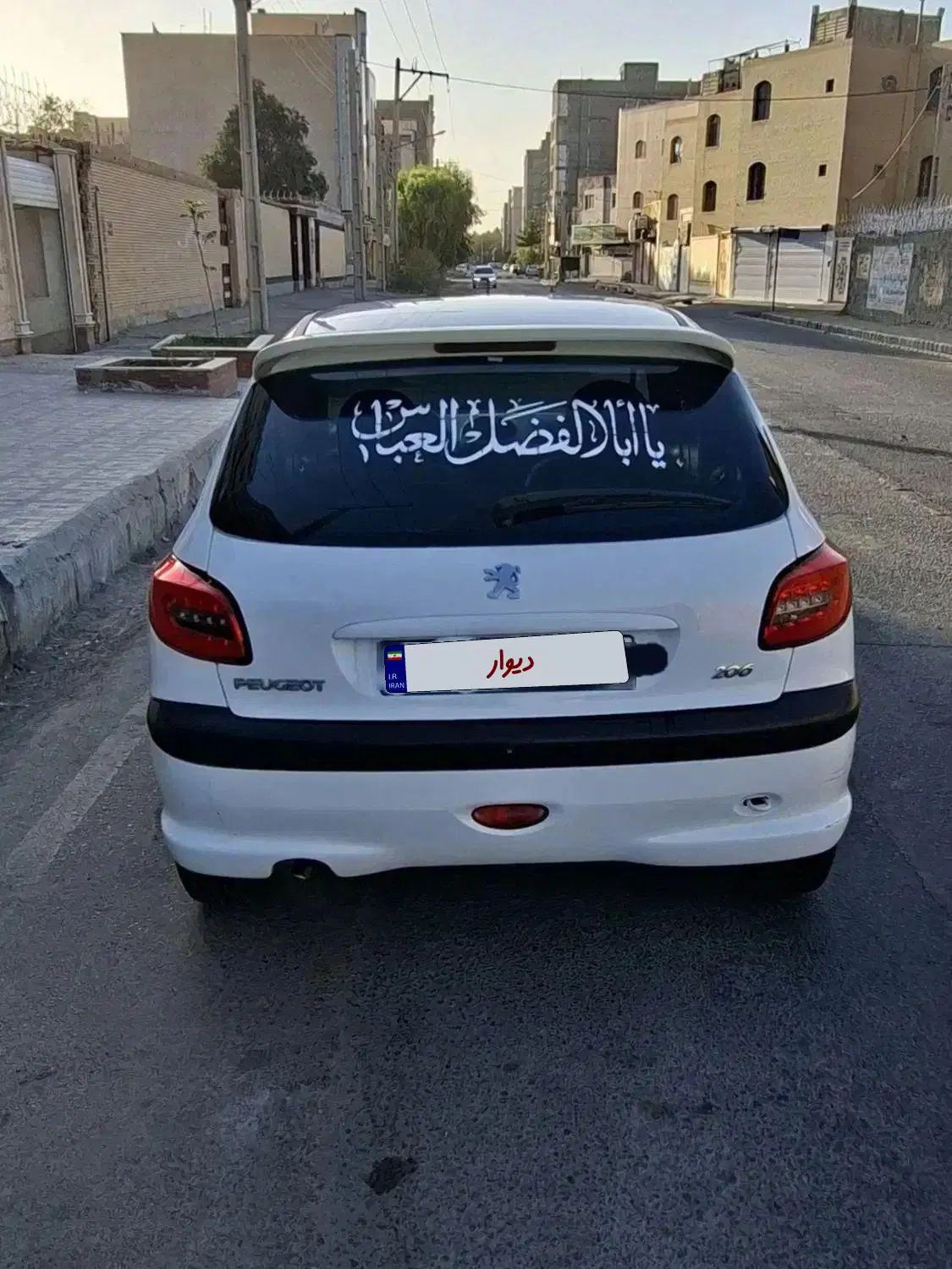 پژو 206 تیپ 2 - 1396
