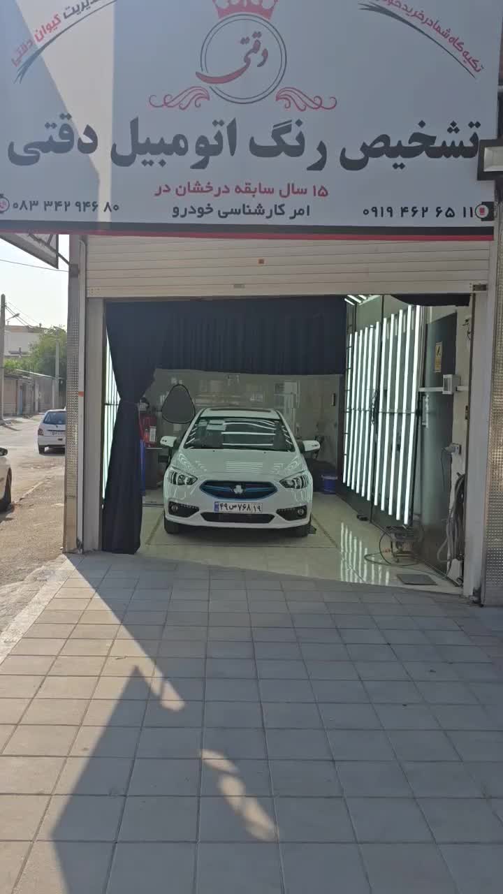 خودرو شاهین، G آگهی ann_19997732