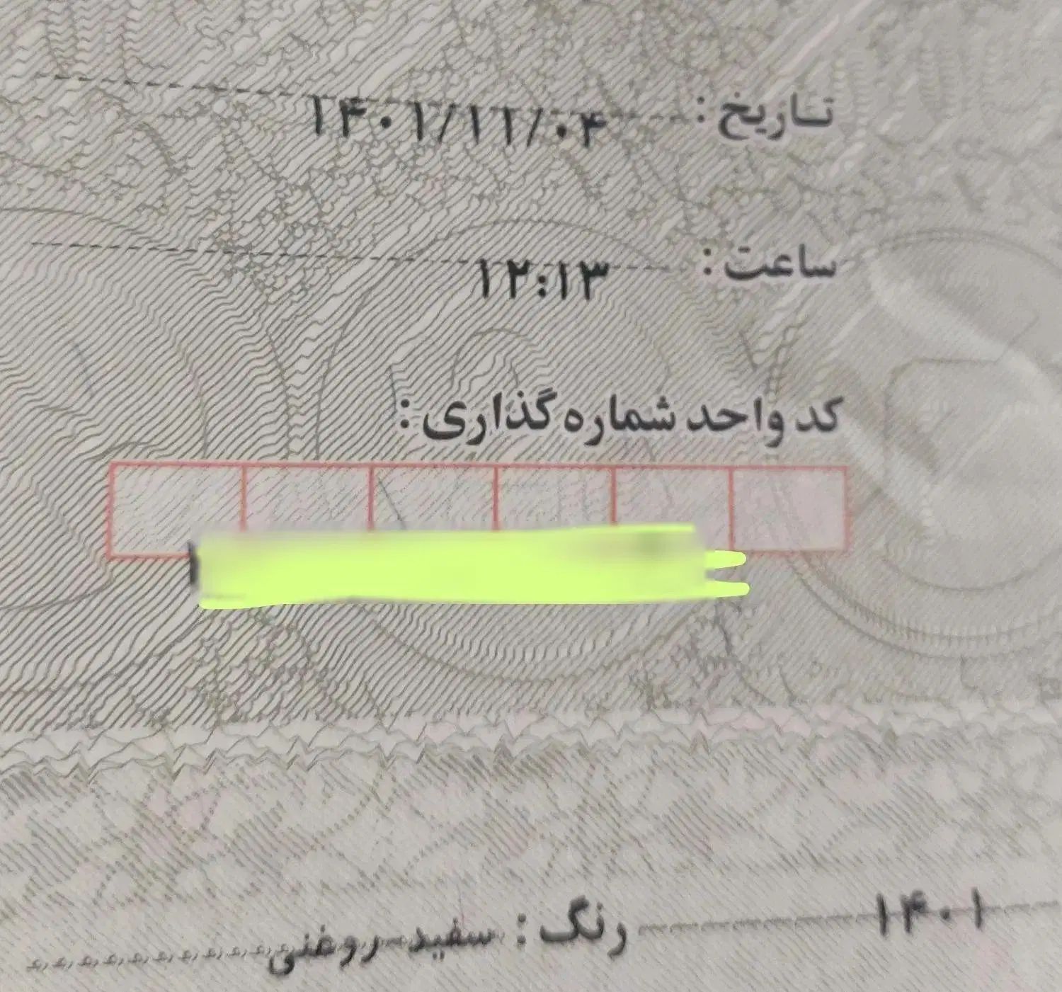 کی ام سی J7 اتوماتیک - 1401