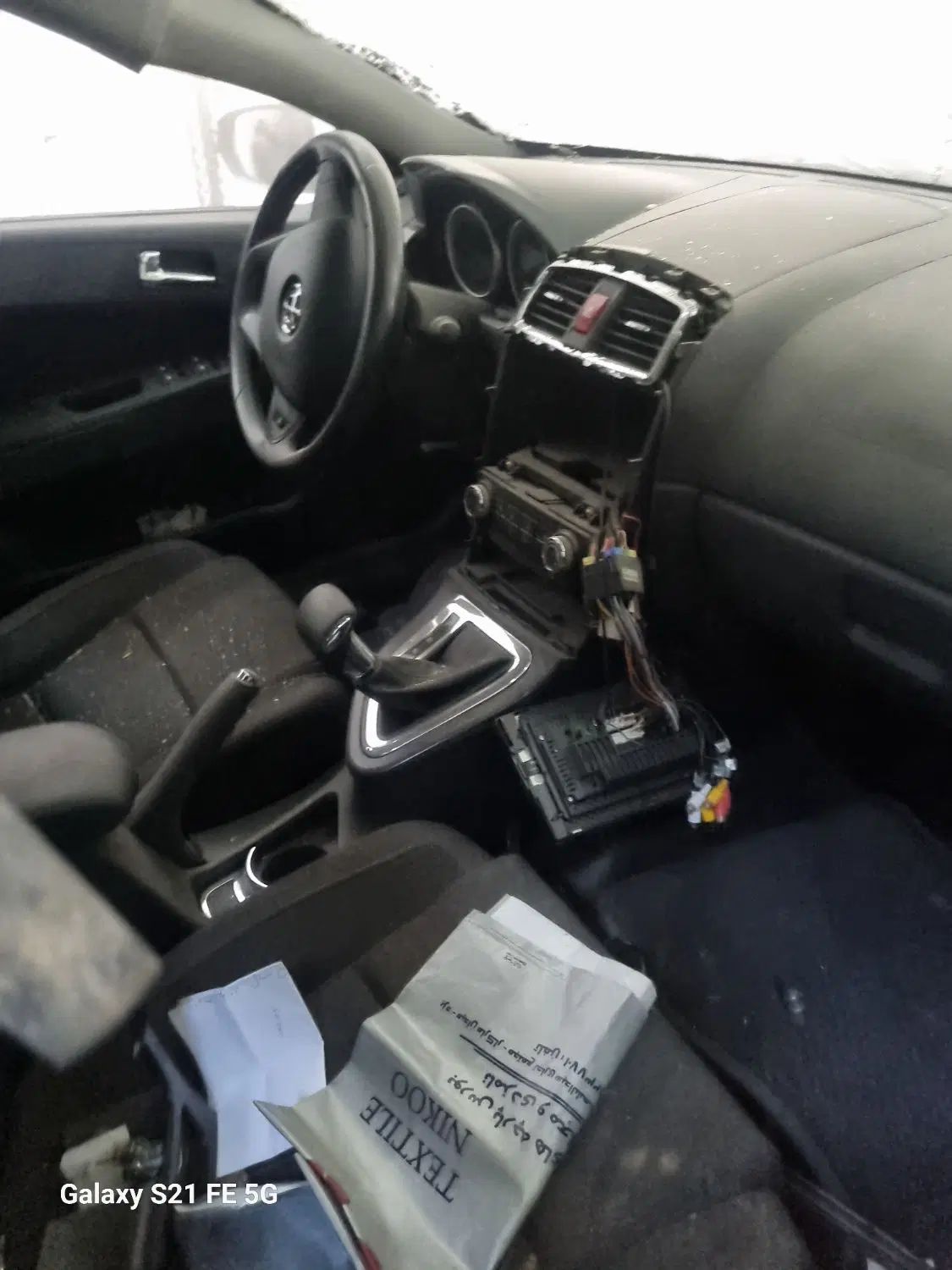 برلیانس H320 اتوماتیک 1500 - 1396