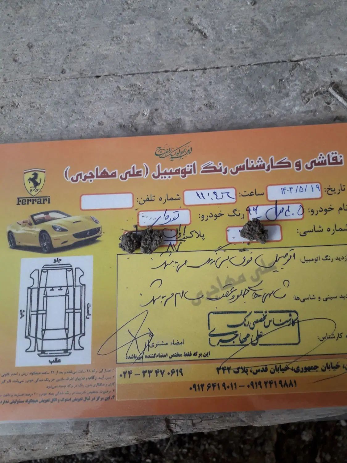 پژو 405 GLX - دوگانه سوز - 1396