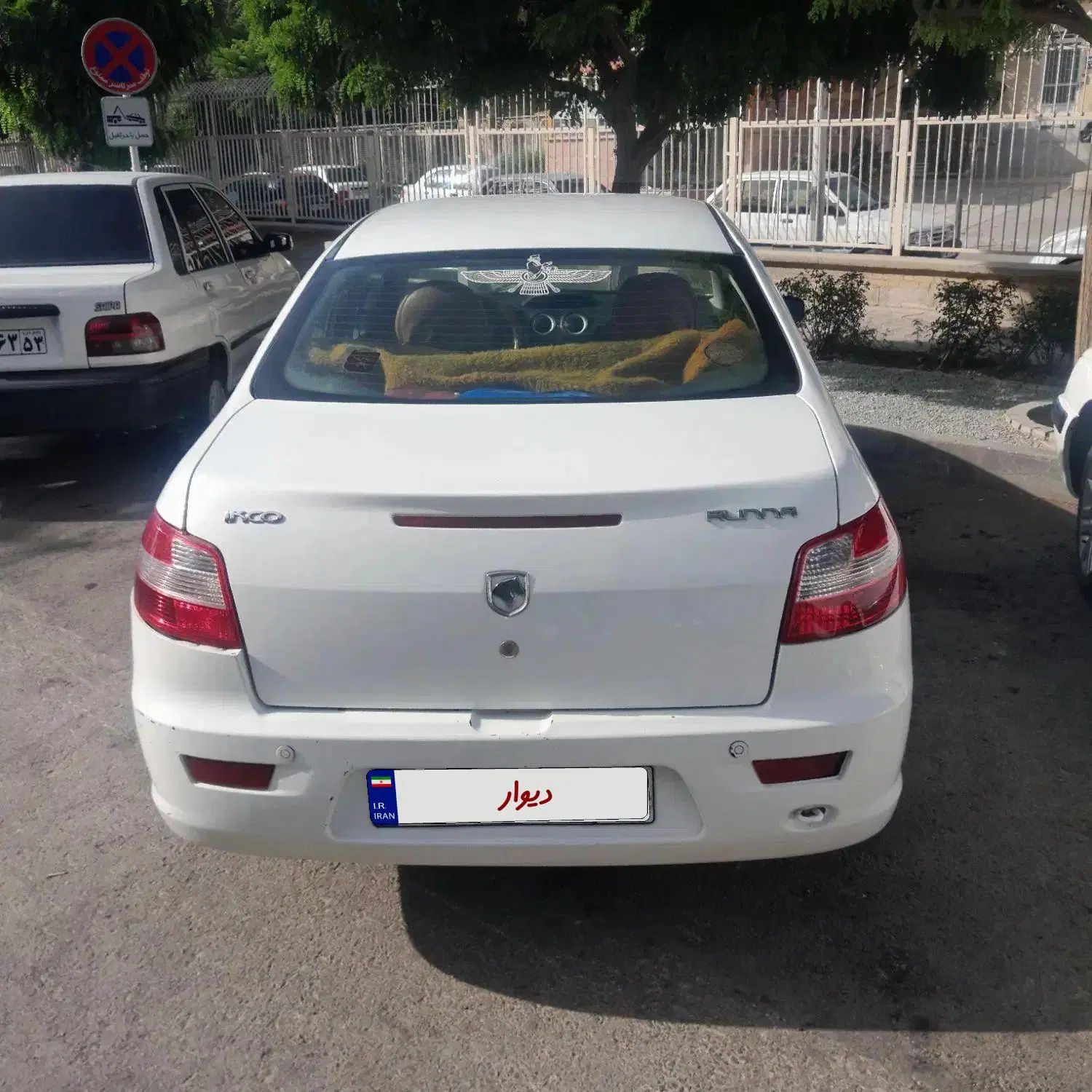 رانا LX TU5 - 1395