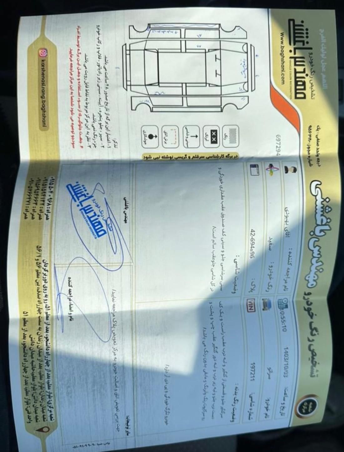 کیا سراتو 2.0 لیتر اتوماتیک GT لاین - 2010