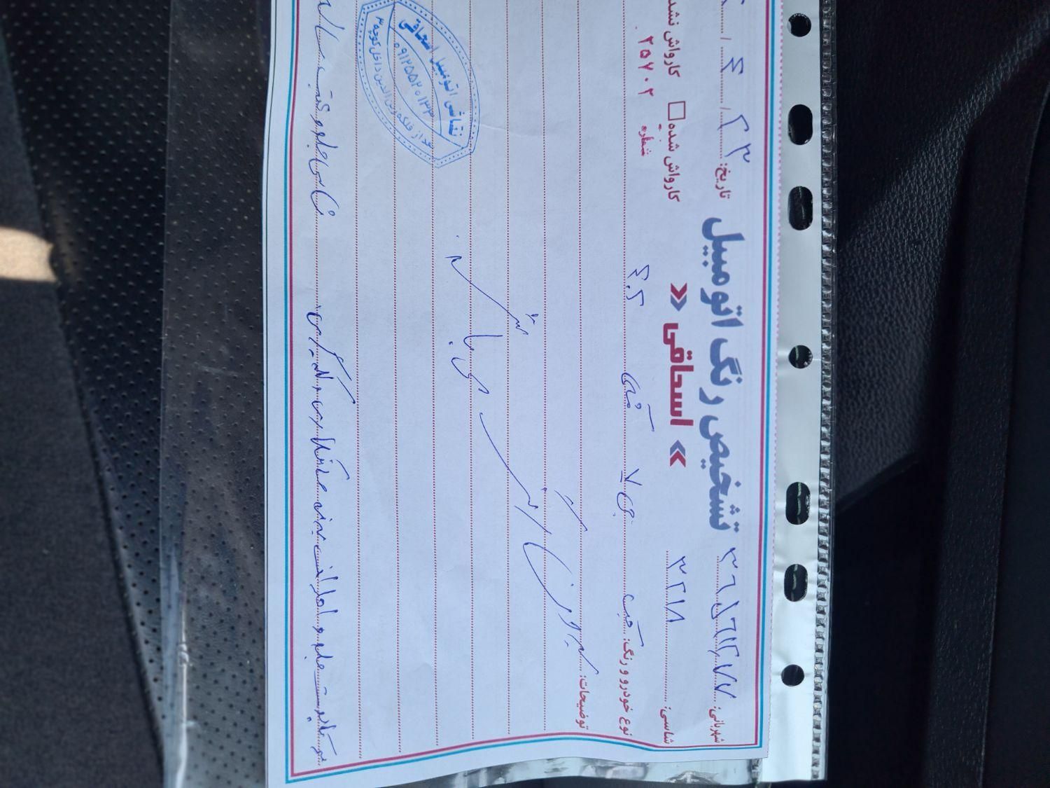 کی ام سی J7 اتوماتیک - 1402