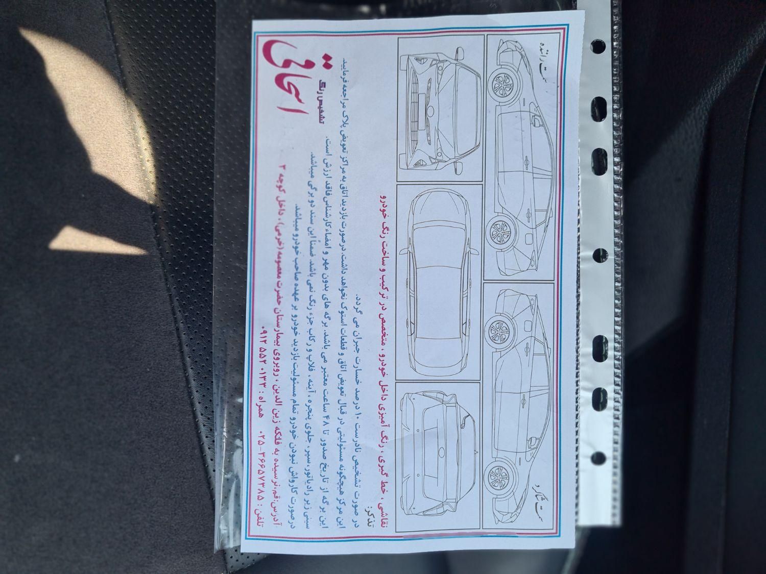 کی ام سی J7 اتوماتیک - 1402