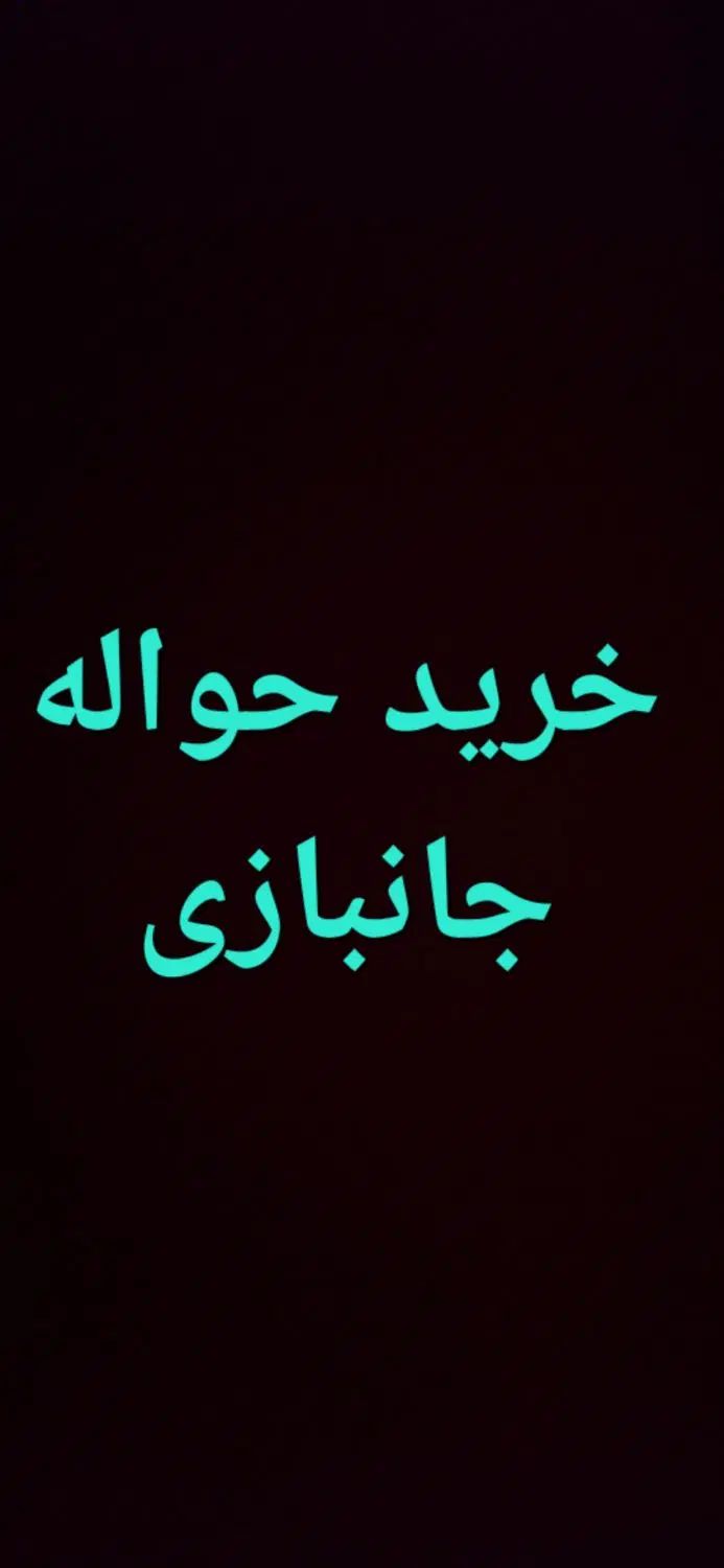 خودرو رنو، پی کی آگهی ann_19998133