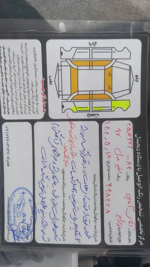 پراید 131 SE - 1397