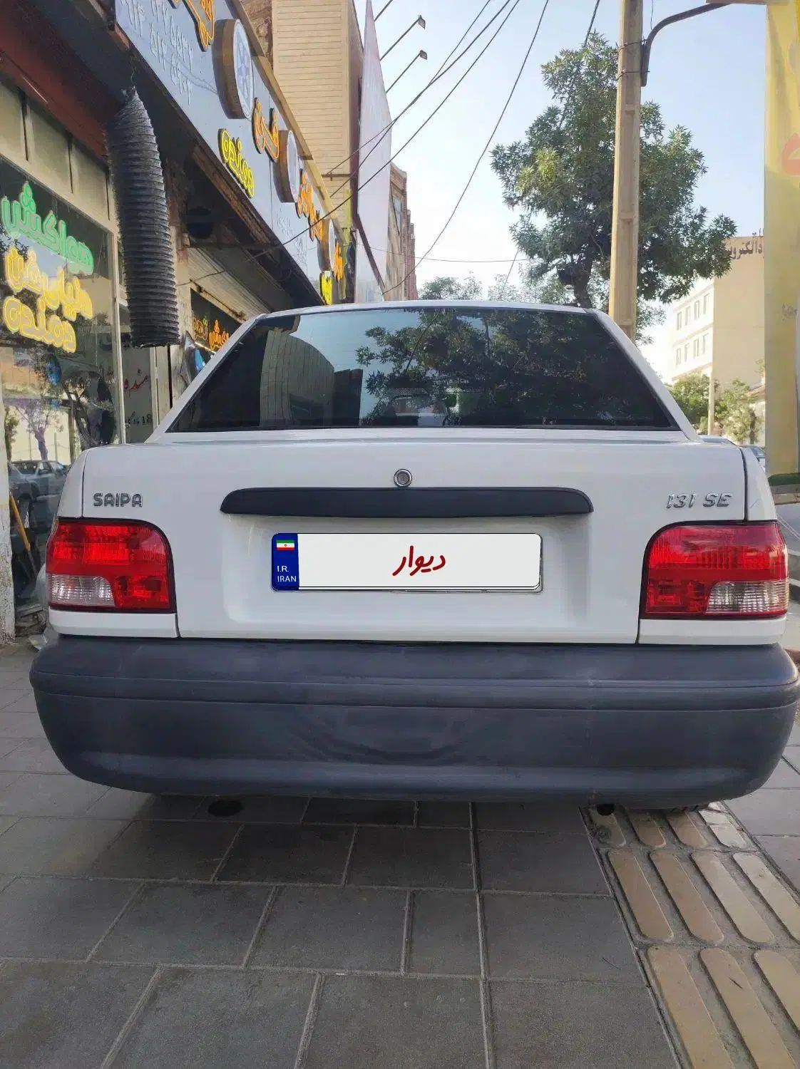 پراید 131 EX - 1397