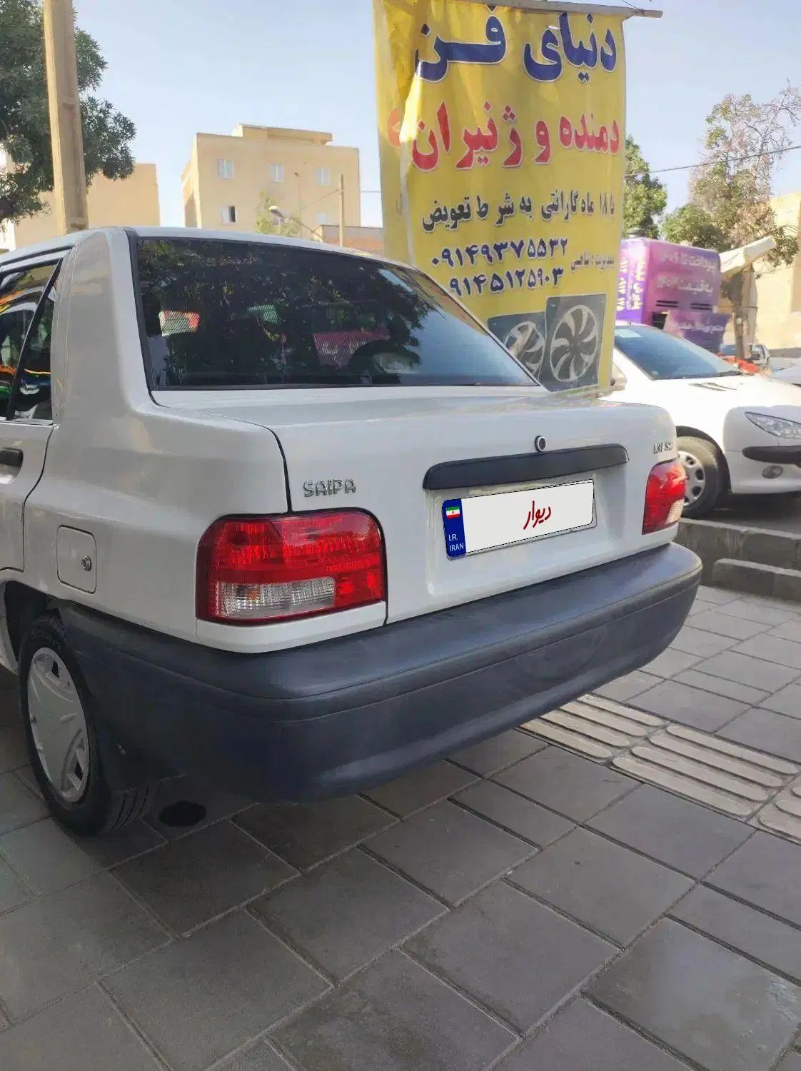 پراید 131 EX - 1397