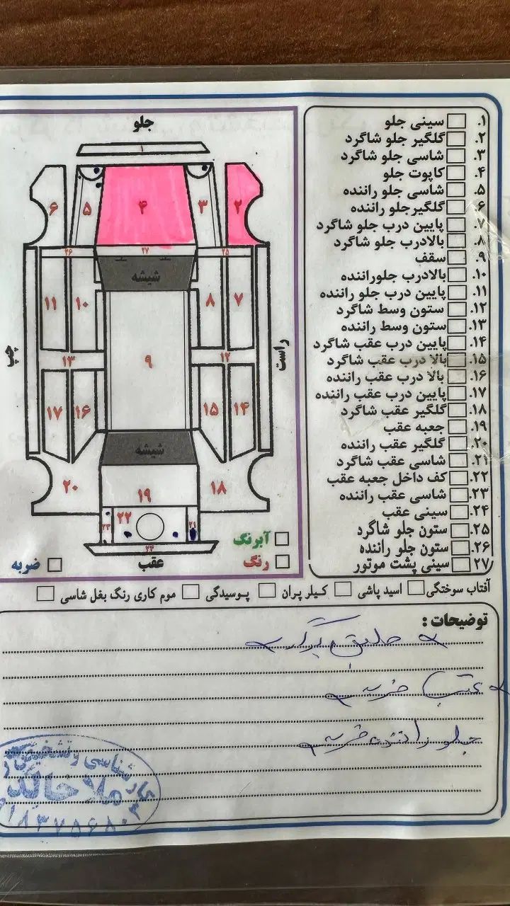 پژو 405 GLX - دوگانه سوز - 1397
