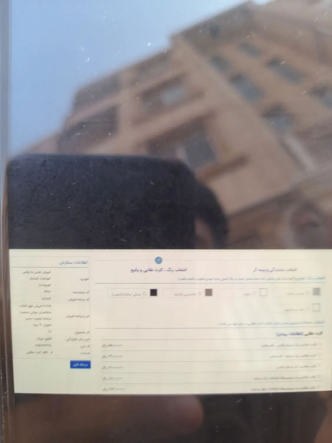 دنا پلاس توربو اتوماتیک آپشنال - 1404