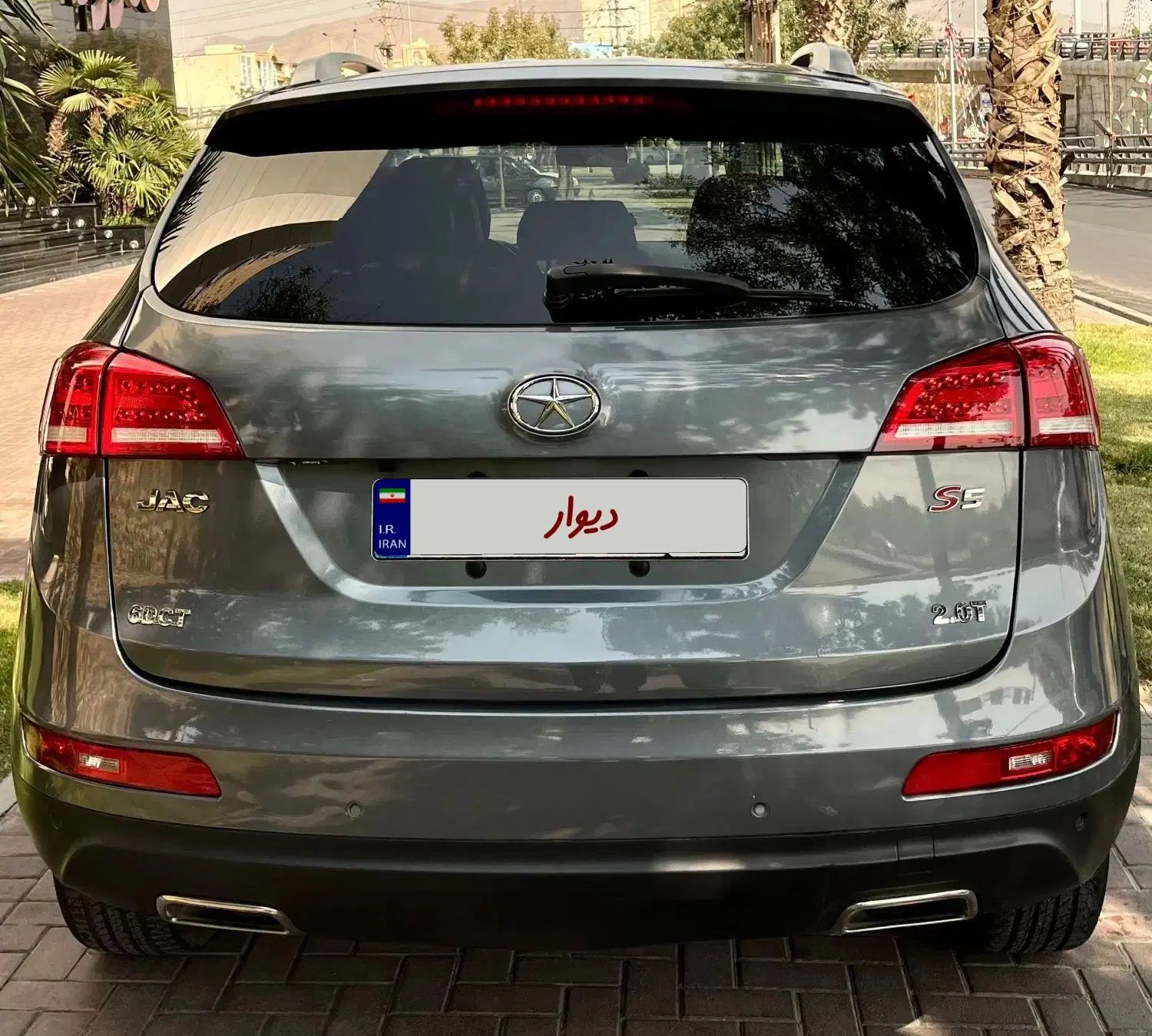 جک S5 اتوماتیک - 1397