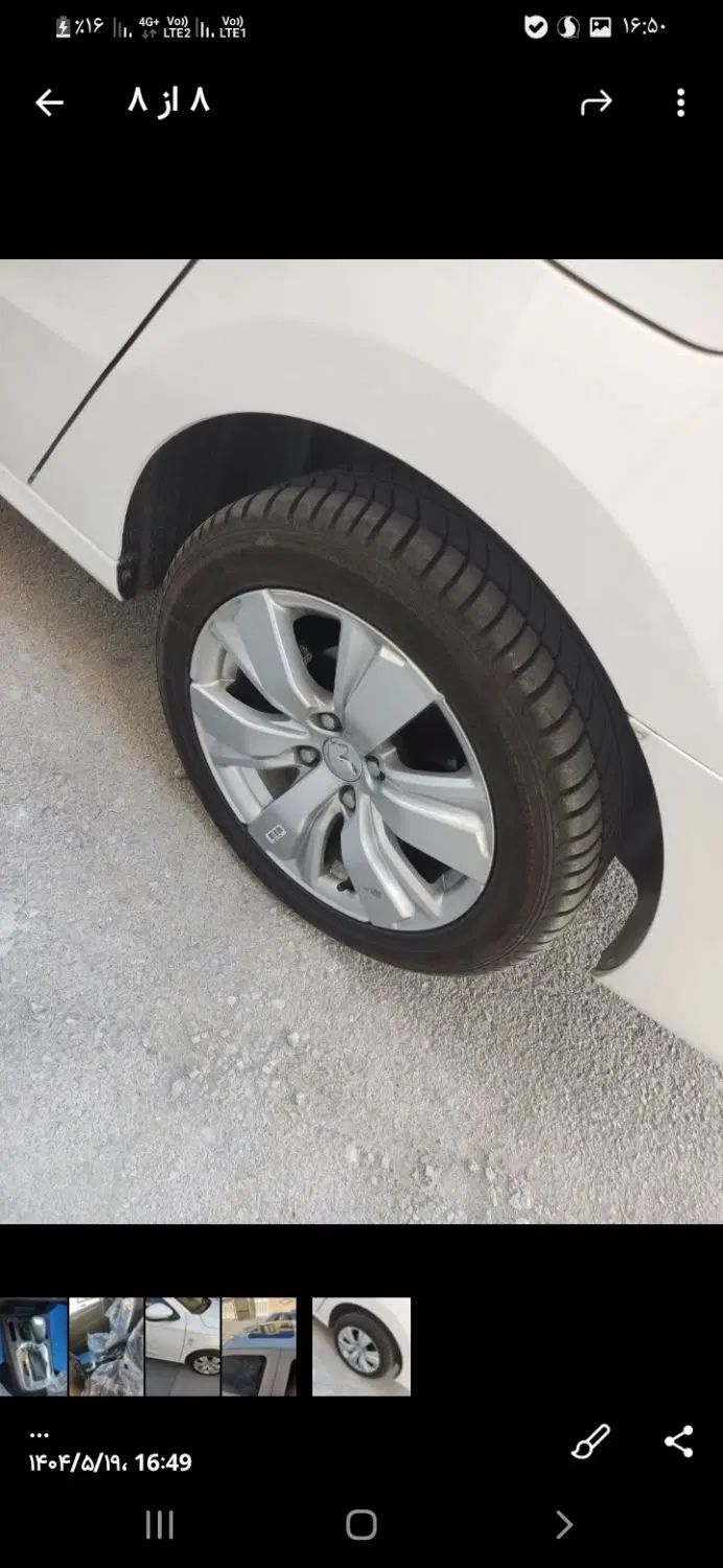 تارا اتوماتیک V4 LX - 1402