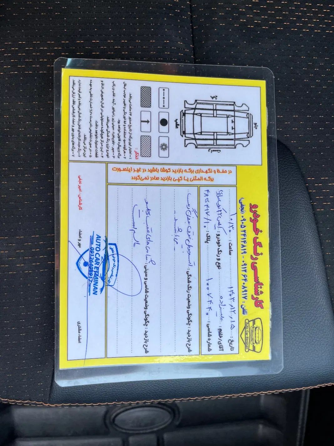 ام وی ام X22 دنده ای اسپرت اکسلنت - 1401